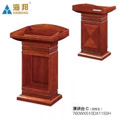 海邦 实木贴皮会议演讲台简约报告台批发讲台定制 演讲台C
