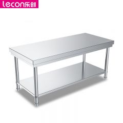 乐创（lecon） LC-J-PB1506商用双层平板工作台 201不锈钢工作台1500*600