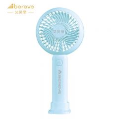 艾贝丽（Abereve） ABL-SC28三档风力可调超强风力 180°广角送风手持小风扇 蓝色