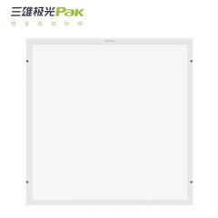 三雄极光 明装灯盘42W 600*600PAK41107X 灯盘灯具吸顶灯灯芯