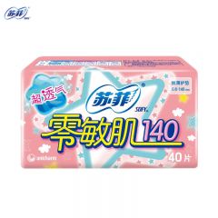 苏菲（Sofy） 丝薄柔滑护垫卫生巾140mm*40片全透气底膜