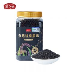 燕之坊 五谷杂粮粗粮粥米饭伴侣无染色米 有机珍贡黑米1kg/罐