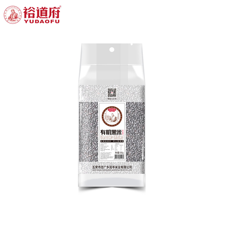 裕道府 1斤东北黑米黑香米五谷杂粮粗粮真空包装 有机黑米500g
