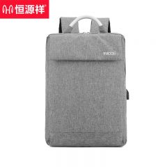 恒源祥   休闲双肩包HYX0532灰色