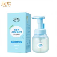 润本（RUNBEN） 积雪草儿童洁面泡泡175ml 男女孩清洁舒缓补水洗面奶