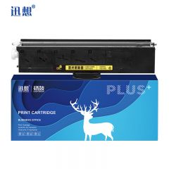 迅想 LT3330H粉盒易加粉 适用联想G338DNS硒鼓GM339DNS打印机LT3320SH碳粉盒 【2200页】