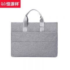 恒源祥（hengyuanxiang) HYX013XB简约公文包灰色