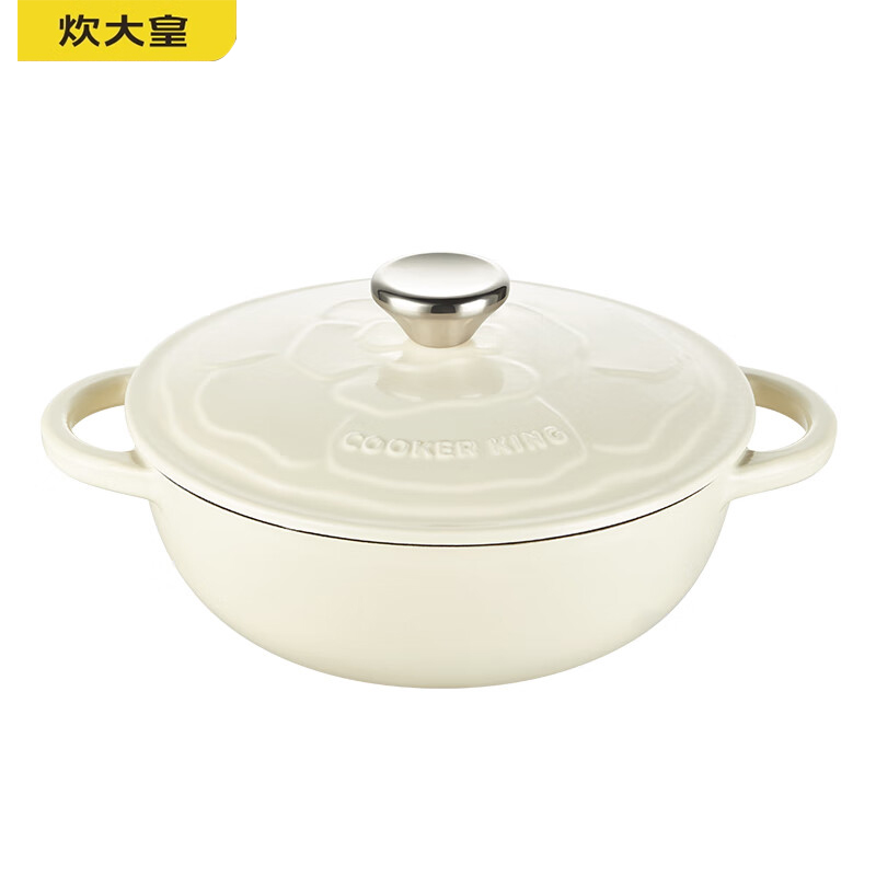 炊大皇（COOKER KING） 炊大皇玫瑰珐琅汤锅(白)TG22MGB