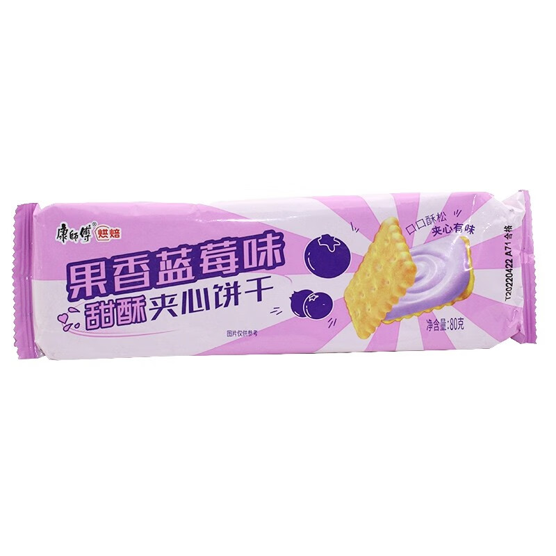 康师傅 甜酥咸酥夹心饼干80g*24袋 果香蓝莓味 多口味办公室早餐休闲零食小吃