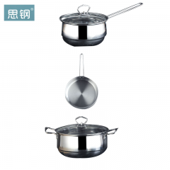 思钢 优厨臻品套装－C型（钢柄）三件套SG-YC004C（套）