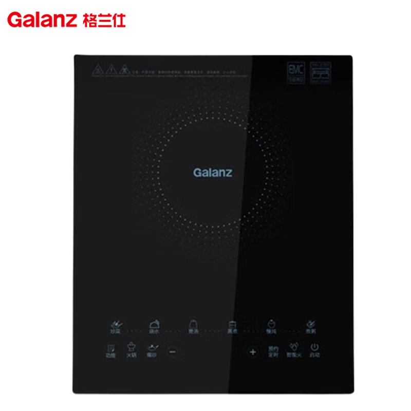 格兰仕（Galanz） C2201TQ电磁炉家用大功率家用触控按键耐用面板 2200W