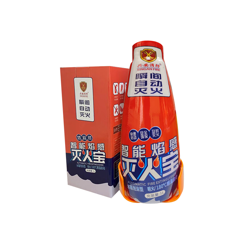 兴安消防 灭火弹自动灭火宝厨房灭火装置水基泡沫环保无残留自动灭火器灭火球消防器材【带支架1L】/个