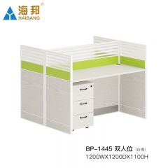 海邦办公桌办公室卡座员工屏风工位多人位职员办公桌椅组合4人位 (BP-1445-1.2)