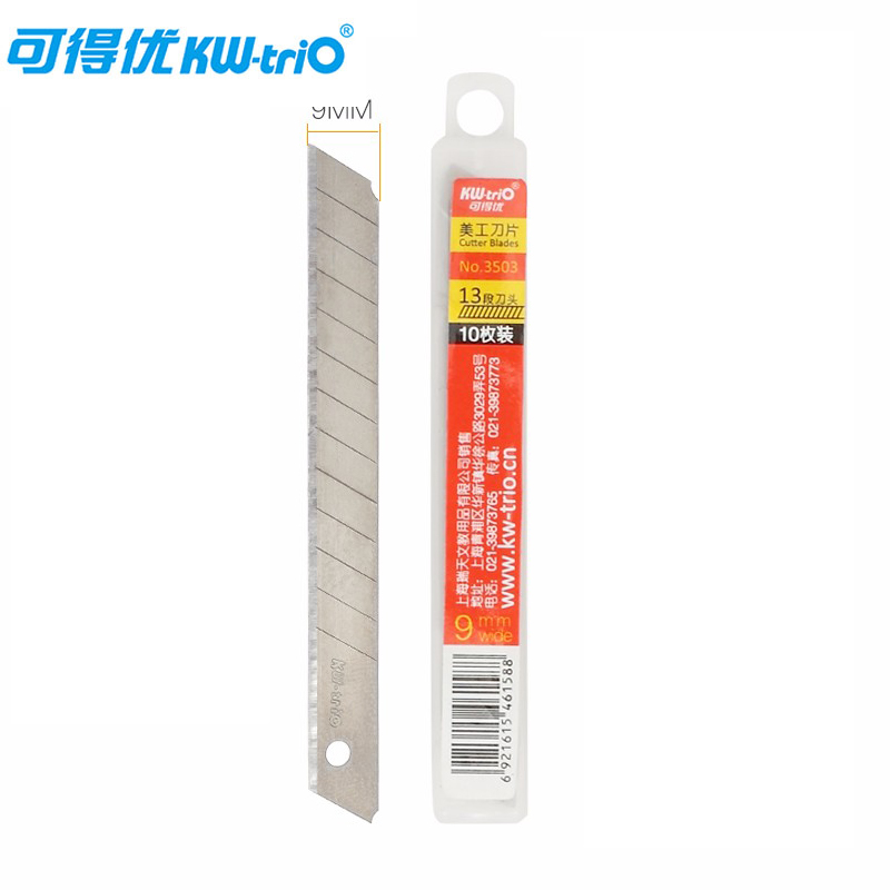 可得优（KW-triO） 小号美工刀片贴膜刀墙纸刀壁纸刀办公刀片锋利耐用裁纸刀