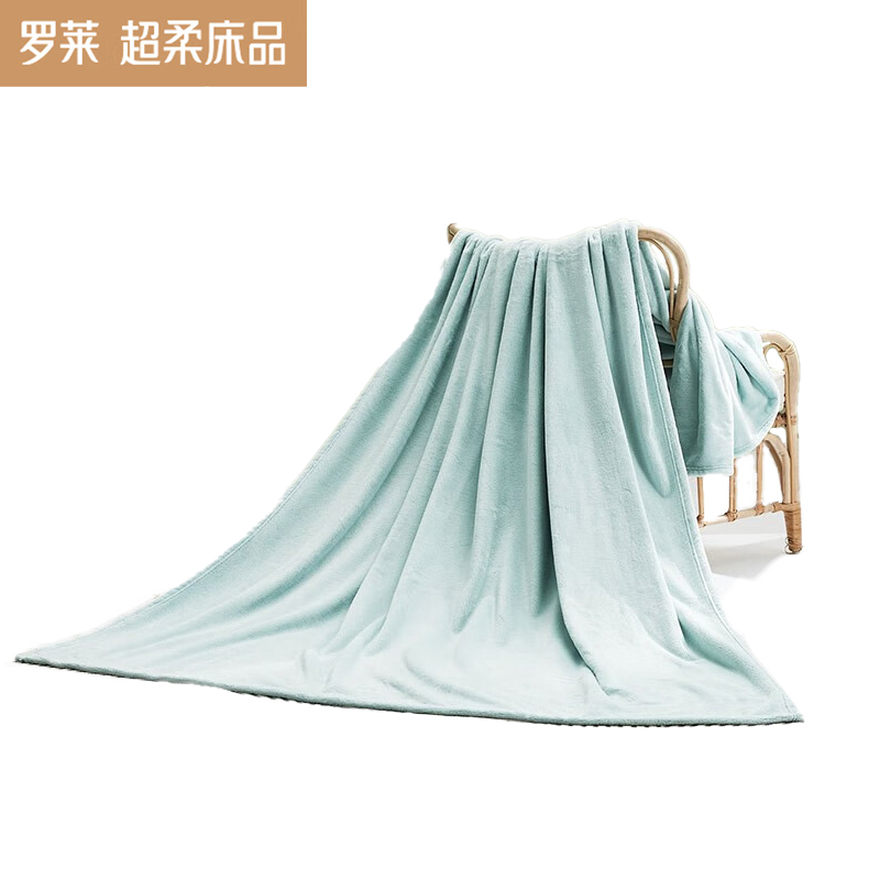 罗莱（LUOLAI） 牛奶绒柔仙毯空调毯亲肤绒午睡毯150*200cm