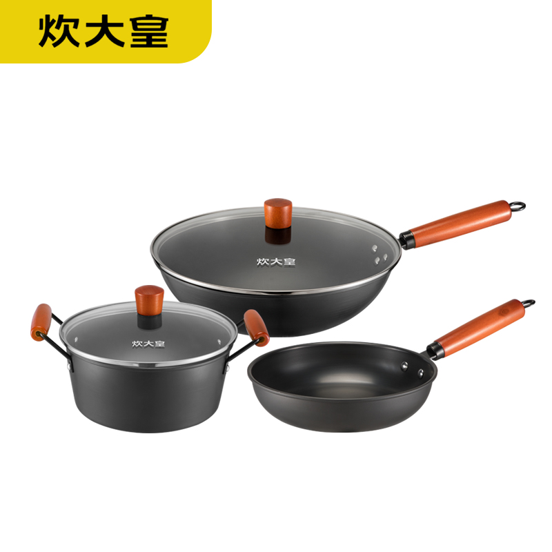 炊大皇（COOKER KING） 巨匠系列三件套 CK72481炒锅+煎锅+汤锅健康无涂层
