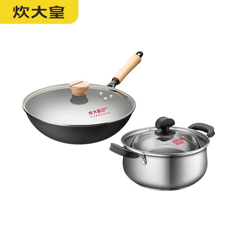 炊大皇（COOKER KING） TZ02ZYD炒锅铁锅无涂层铸铁锅高效蓄热炒菜锅具30cm燃气灶电磁炉通用 卓元炒汤两件套