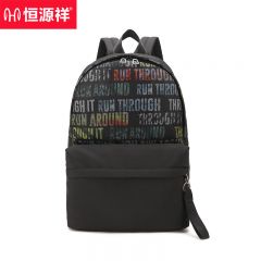 恒源祥   时尚轻便双肩包 HYX0622字母黑