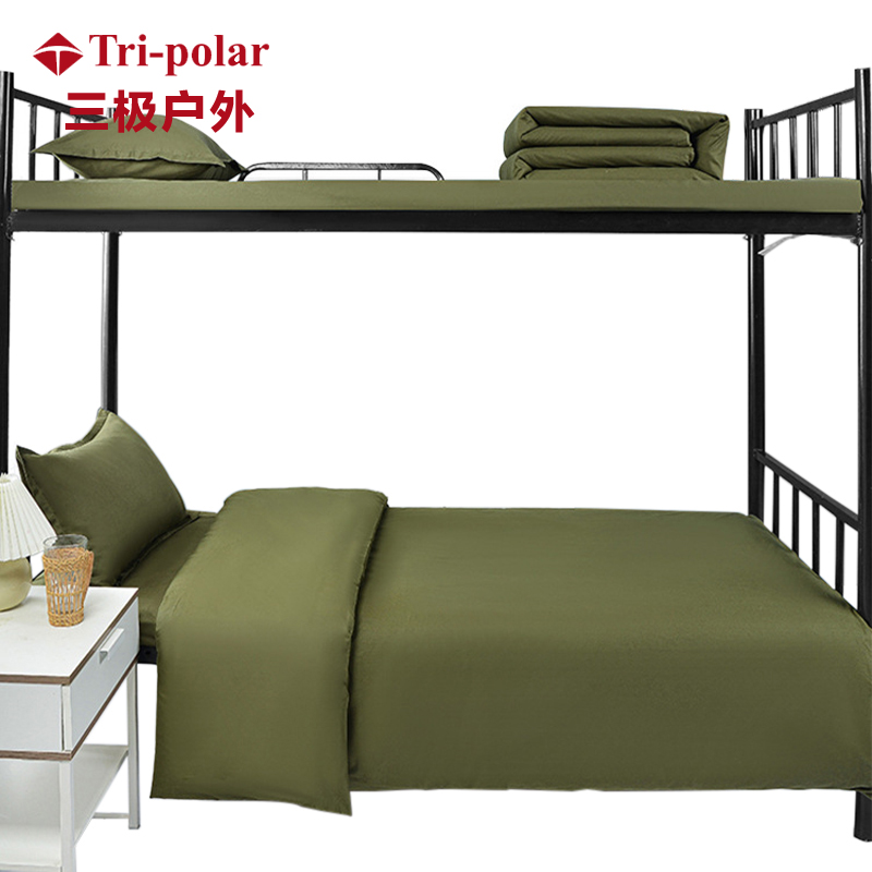 三极户外（Tri-polar） TP2826全棉40纱支三件套亲肤舒适床品套件军绿色