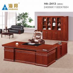 海邦家具办公 简约实木皮班台 大气油漆办公桌椅组合 2413款（2.4米）胡桃色