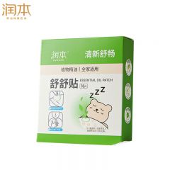 润本（RUNBEN） 植物精油舒舒贴16片宝宝儿童呼吸缓解流感防护舒畅清新通气贴