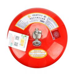 江荆 悬挂超细干粉灭火装置12KG FZX-ACT12/1.2