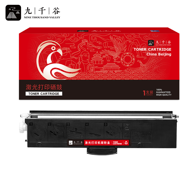 九千谷 LT230SH粉盒 适用联想LJ2310NP/2310N/2320DN/2320DNP粉盒
