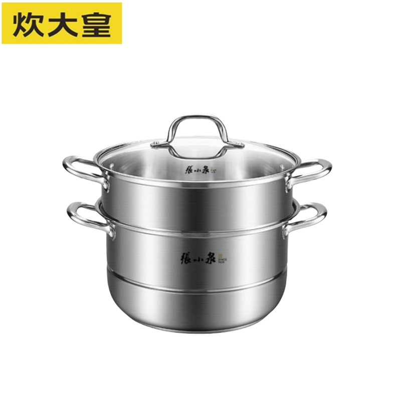 张小泉 复底双层蒸锅 28cm C32550100