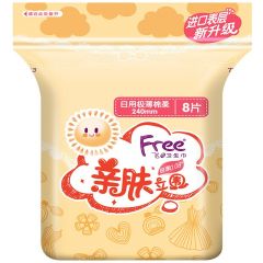 Free飞(Free)  卫生巾日用姨妈M巾丝薄棉柔瞬吸日用卫生巾亲肤立围日用 240mm*8片