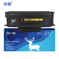 迅想 TO-5100X粉盒 适用奔图BP5100DN粉盒 BP5100DW硒鼓 BM5100ADN墨盒 BM5100FDN/ADW BM5100FDW打印机碳粉盒