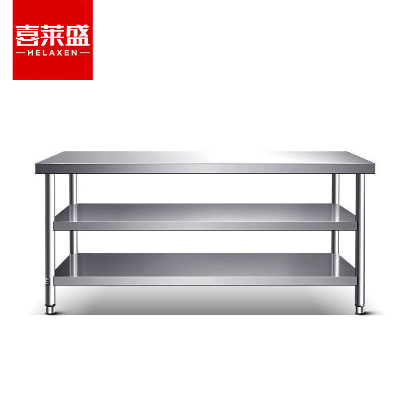 喜莱盛（XLS） 简易工作台 双层三层组装不锈钢饭店厨房操作工桌打荷打包装台XLS-T1880