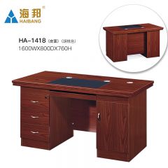 海邦 实木单人职员办公桌简约员工胡桃木电脑桌文员桌 1418（1.6米）皮面胡桃色 1600*800*760mm