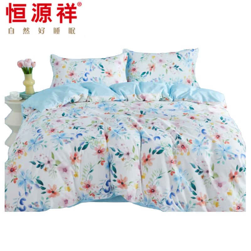 恒源祥 HYX271TJ丝路花语A类抗菌全棉四件套200x230cm