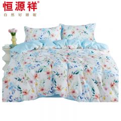 恒源祥 HYX271TJ丝路花语A类抗菌全棉四件套200x230cm