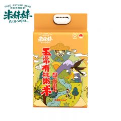 米妹妹 东北大米 营养早餐 杂粮伴侣 五常粥米2.5kg