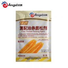安琪（Angel） 复配油条膨松剂无铝害商用家用小包装早餐快速炸油条专用烘焙材料快速型油条膨松剂20g（5袋起订）