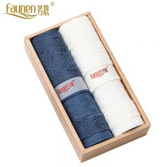 芳恩 FN-MJ2001-2奶白+深蓝【臻享】面巾组合装