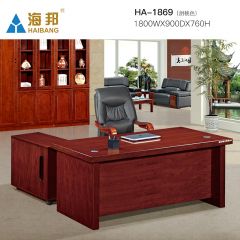 海邦 新中式办公桌简约现代大班台桌椅组合单人办公室家具 1869款（1.8米）胡桃色