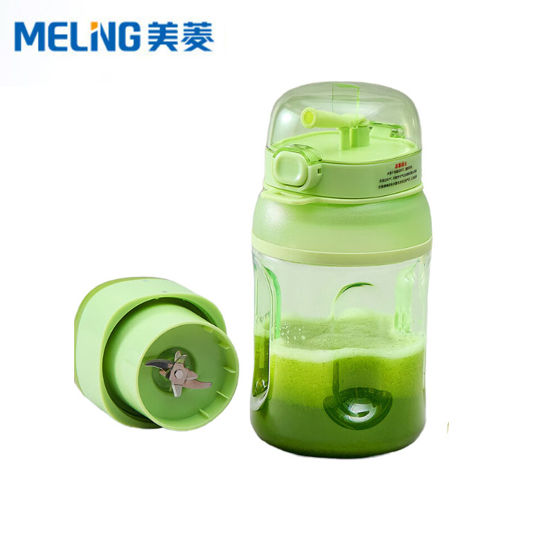 美菱（MeiLing） MB-LC1504榨汁机运动果汁榨汁桶家用充电款小巧便携吨吨杯1000ML绿色