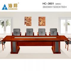 海邦家具高档大型多人办公会议桌实木贴皮长会议台 HC-3601(3.6米）新胡桃色