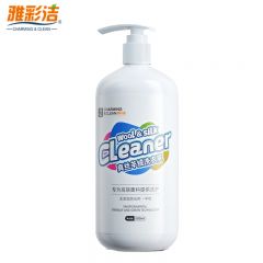 雅彩洁 真丝羊绒洗衣液500ml防静电中性洗衣液绒呢大衣柔顺防缩清洗桑蚕丝羊毛衫