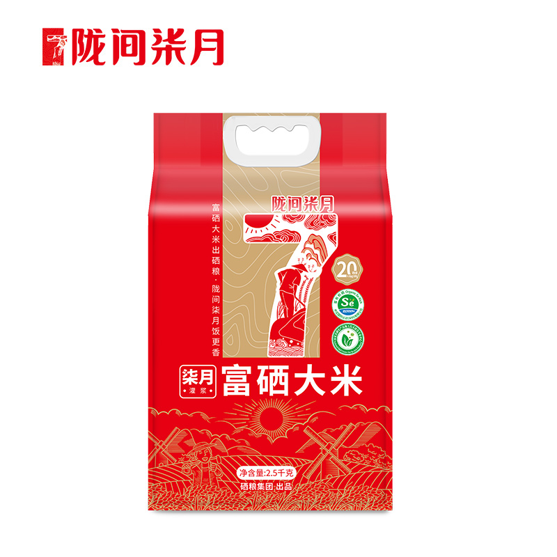 陇间柒月 柒月富硒大米2.5kg 硒都湖北恩施富硒5斤大米 煮饭煲饭米粥米家用送礼