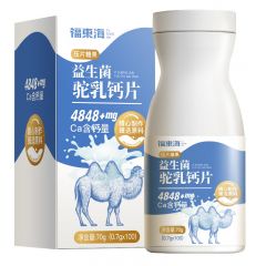 福东海 驼乳钙片 70g*2盒