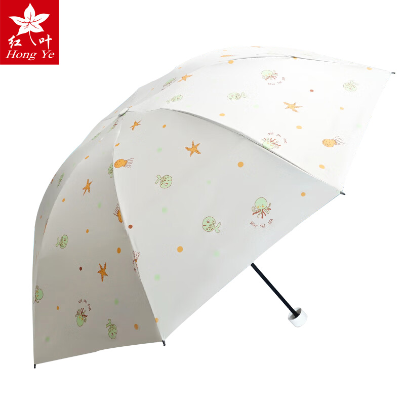 红叶三折小清新雨伞女士伞晴雨两用遮阳伞折叠防晒防紫外线黑胶太阳伞 章鱼丫丫-米色9228 57cmX8K