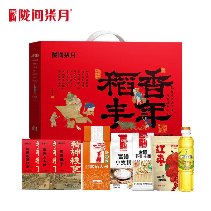陇间柒月 米面油组合 千秋诗颂·稻香丰年A1杂粮恩施特产