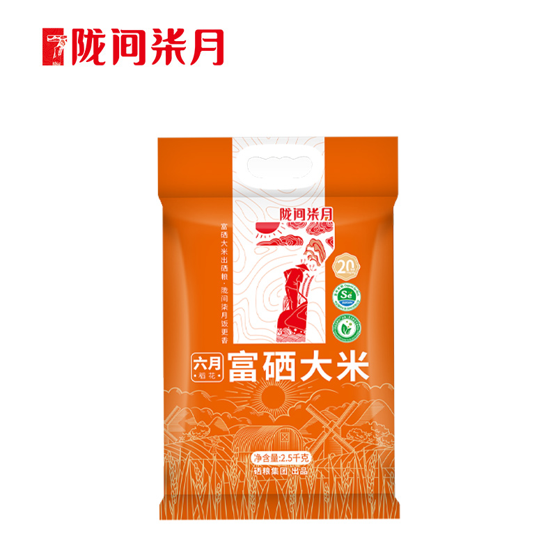 陇间柒月 六月富硒大米2.5kg 硒都湖北恩施富硒5斤大米 煮饭煲饭米粥米家用送礼