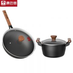 康巴赫（KBH） LPB-W02T有钛不粘锅具两件套家用炒锅汤锅烹饪2件套