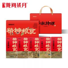陇间柒月 五谷杂粮黑米小米黄米胭脂米富硒米粥米 千秋诗颂 精神粮食2000g