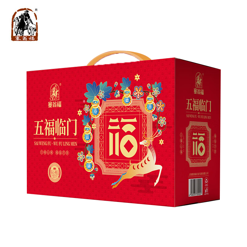 塞翁福 五福临门干货礼盒215g南北干货礼盒6种食材独立包装银耳红枣汤原料菌菇汤料原料 盒