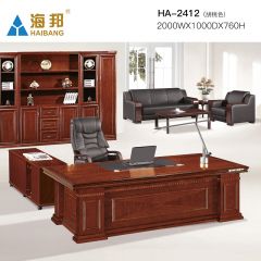海邦家具办公 简约实木皮班台 大气油漆办公桌椅组合 2412款 （2.0米）胡桃色